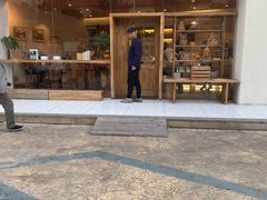 门面-那家面包房(珠江路店)