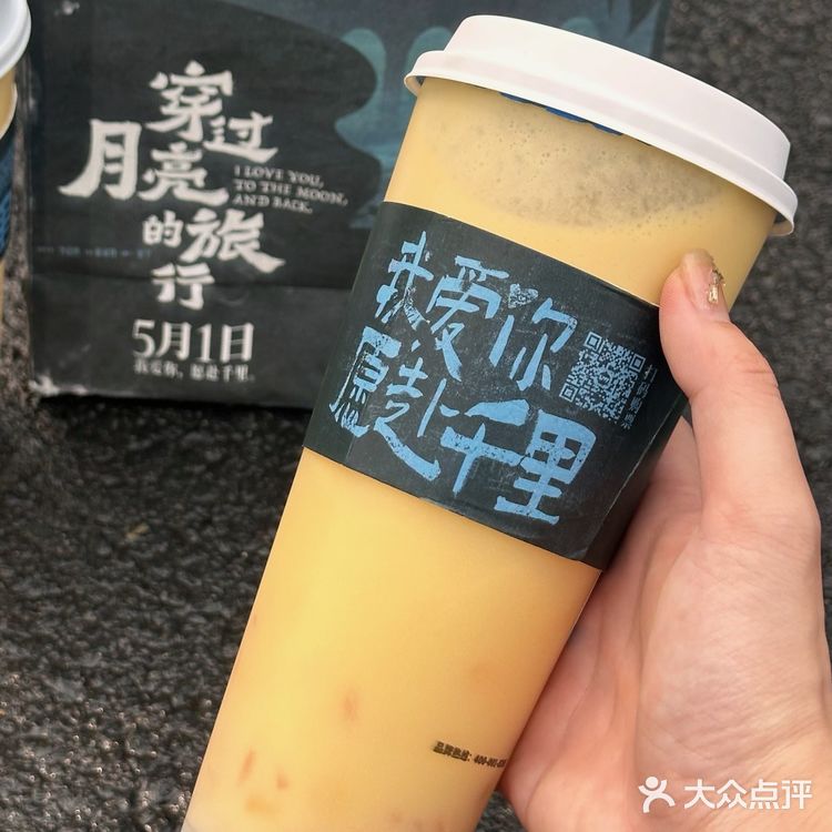 看张子枫妹妹电影🎬记得捎上这一杯