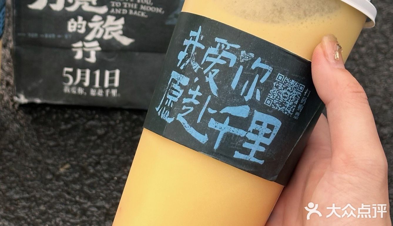 看张子枫妹妹电影🎬记得捎上这一杯