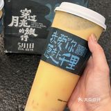 看张子枫妹妹电影🎬记得捎上这一杯