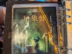 -屋有岛沉浸游戏旗舰店(中山公园店)