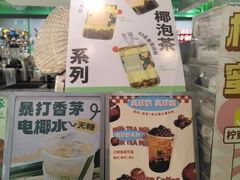 -斗作小养·南洋茶咖(淮海755店)