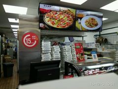 -达美乐比萨(东建路店)