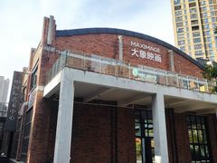 -403国际艺术中心