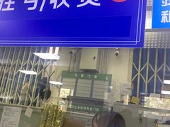 -北京市丰盛中医骨伤专科医院
