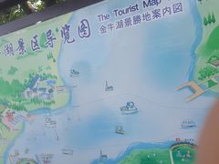 -南京金牛湖风景区