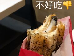 黑芝麻油条包麻糍-永和大王(长寿路店)