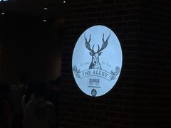-鹿角巷The Alley(龙湖天街店)