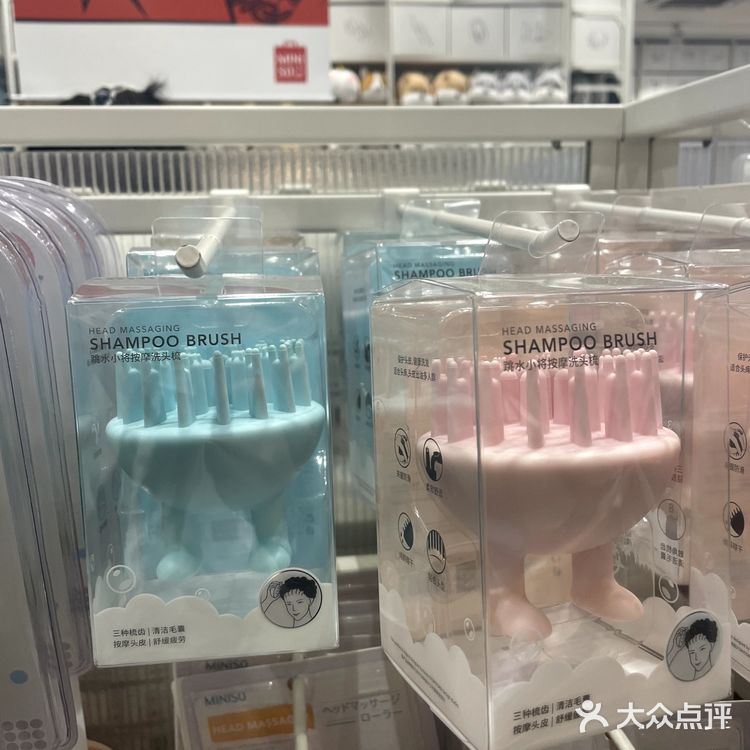 赶快来名创优品购物吧！