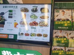 -费大厨辣椒炒肉(太平老街店)