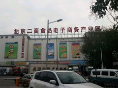 -四道口水产市场