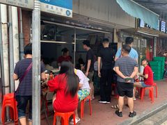 门面-海幢瑞芳饮食店