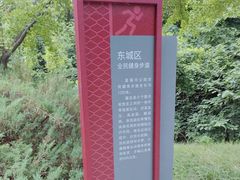 -菖蒲河公园