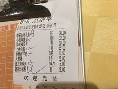 账单-石岐佬中山菜馆(张溪店)