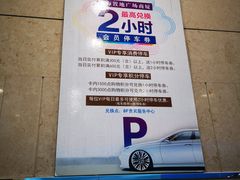 -上海置地广场(南京东路店)