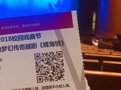 -新清华学堂