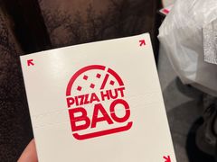 -必胜客(滨江店)