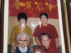 -崔义清鲁菜馆(大明湖店)