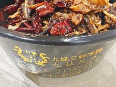 -嘉州九妹凤爪(乐山总店)