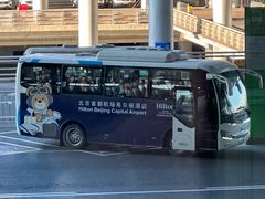 -北京首都机场希尔顿酒店