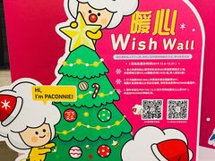 -CGV星星影城(颐堤港ScreenX店)