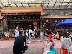 -红星光发煲仔饭(文海店)