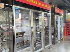 -三番火辣串串香(总店)