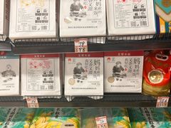 -永辉超市(凯德·天府店)