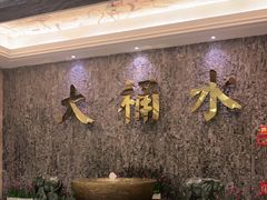 -大桶水·全国旗舰店(体育路店)