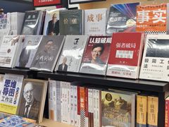 -外研书店(北京外国语大学西校区北外国际大厦店)