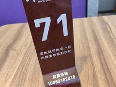 -舞素卷菜煎饼.糁汤(宽厚里店)