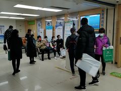 -北京中医药大学第三附属医院