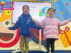 -艺年级儿童语言艺术中心(冉家坝爱融荟城店)