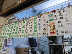 -甜蜜蜜(昌乐园店)