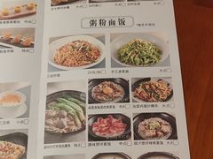 -晓粤·惹味粤菜(凯德乐峰广场店)
