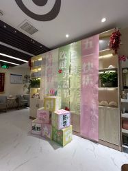 -芳朵美容养生SPA