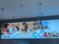 -半天妖烤鱼(和平印象城店)