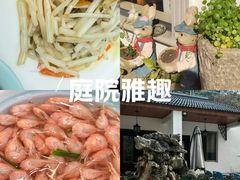 -美味之家·湖景农家乐(太湖东山店)