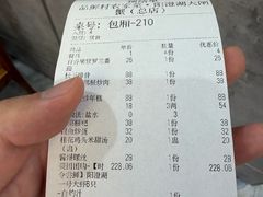 -品鲜村农家菜·阳澄湖大闸蟹(总店)