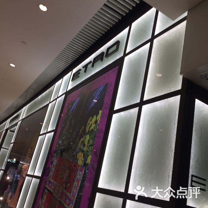 etro图片-北京服装-大众点评网