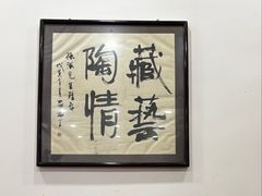 -清真·马洪小炒泡馍馆(钟楼回民街店)