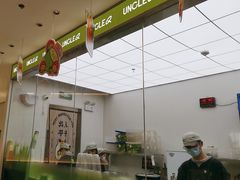 -丘大叔柠檬茶(乐峰广场分店)