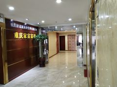 -家富足道·SPA·影院式(解放碑碑中心店)