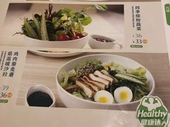 -眉州东坡(春秀路店)