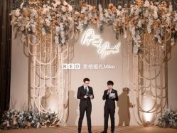 -素格婚礼