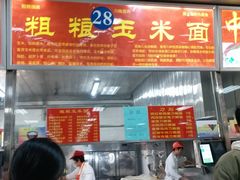 -北京理工大学新食堂
