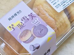 -鲍师傅糕点(大沽南路店)