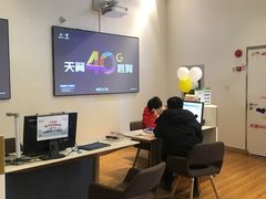 -电信营业厅(西单店)