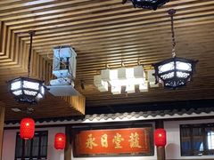 -道南書院·私房菜·早午茶·茶馆