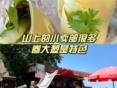 -丹东凤凰山景区